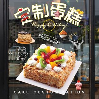 广东揭阳市普宁市梅塘镇蛋糕预定